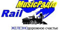 Слушать Поп         / Украина онлайн Rail Music Radio