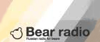 Медвежье радио / Bear radio