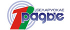 1 канал Белорусского радио
