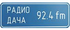 Радіо Дача