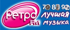 Ретро FM Україна