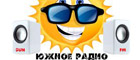 Слушать Поп              / Денс|Клаб              / Украина онлайн Южное радио / sun fm