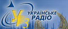 Слушать Украина   / Культура онлайн УР-3